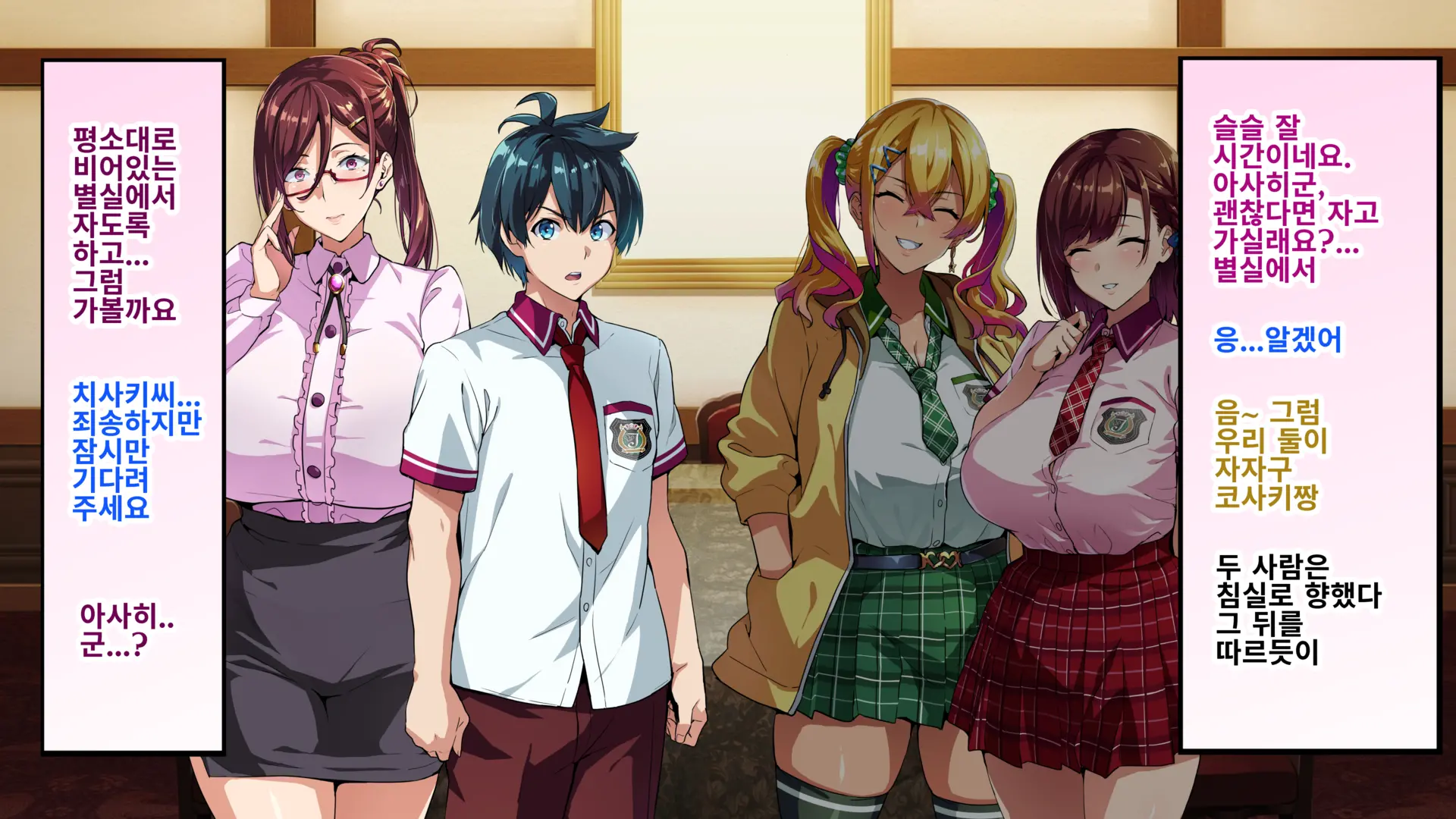 Juukon Sentai Juusoldiers 1~7C